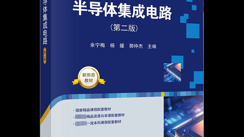 硅片清洗机安装：关键步骤与注意事项
