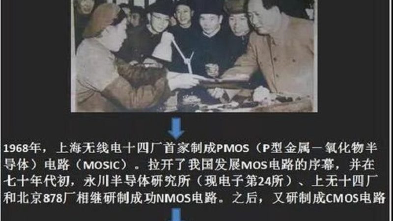 IC封装测试精度不足：揭秘背后的五大原因