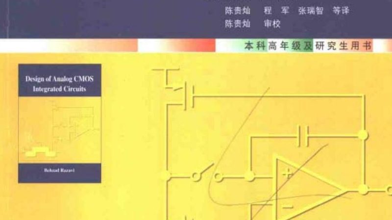 半导体行业揭秘：揭秘芯片制造企业排名背后的逻辑**