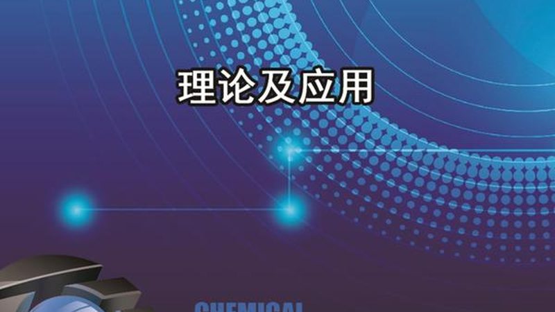 IC设计定制化服务与标准设计：差异与选择