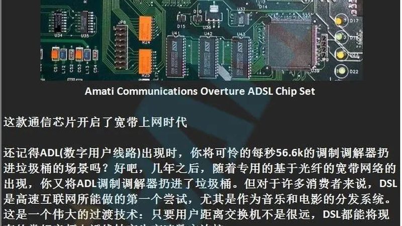 MEMS加速度传感器芯片：揭秘其工作原理与关键特性**