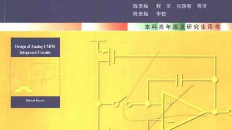 封装测试厂家直销注意事项：如何规避潜在风险