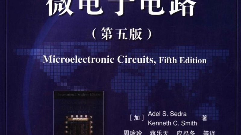 功率器件代理加盟，如何选择合适的品牌？**